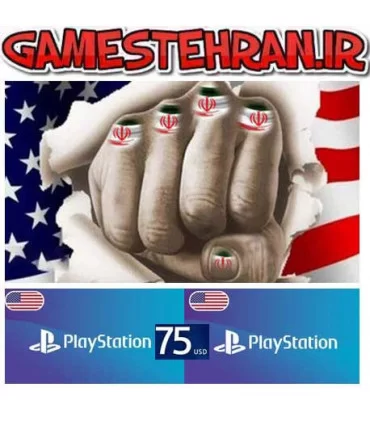 خرید گیفت کارت پلی استیشن 75 دلاری آمریکا
