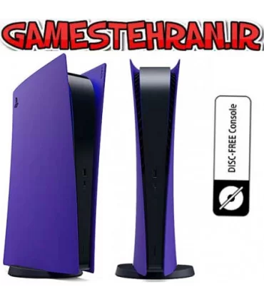 خرید کاور PS5 دیجیتال اورجینال بنفش