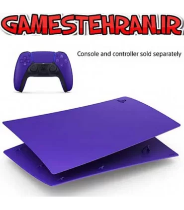 خرید کاور PS5 دیجیتال اورجینال بنفش