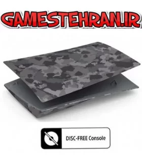 خرید کاور PS5 دیجیتال خاکستری ارتشی