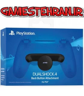 DualShock 4 Back Button Attachment
