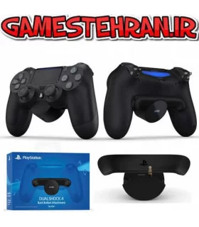 DualShock 4 Back Button Attachment