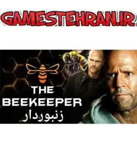 دانلود فیلم زنبودار 2024