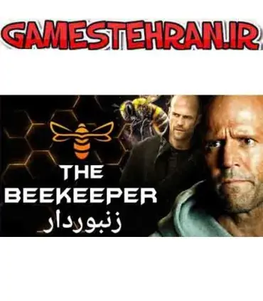 دانلود فیلم زنبودار 2024